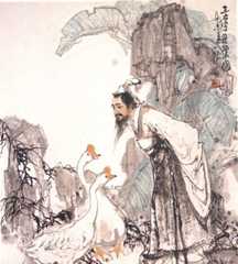 王羲之为什么喜爱鹅？