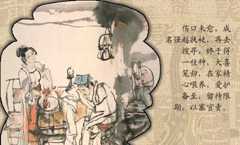 《聊斋志异》的价值解读清代传奇小说聊斋