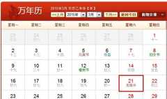 二月二龙抬头的来历和习俗是什么？