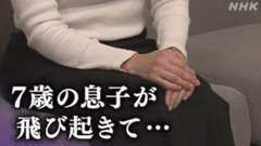 インフルエンザ 高熱の子どもが異常行動 注意すべきことは？