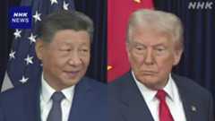 中国 習主席がトランプ大統領と電話会談 台湾めぐり立場を強調