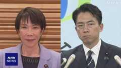 高市首相と小泉防衛相が代表の政党支部 上限超える寄付受ける