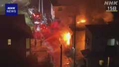 仙台 若林区 アパートが全焼 焼け跡から2人の遺体