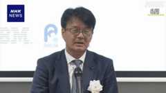 経済同友会 新浪氏後任の代表幹事に日本IBM社長の山口明夫氏