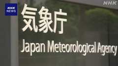 津波予報区 都道府県に複数予報区ある場合 自治体名など併記へ