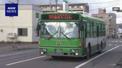 北海道外のバス運転手が冬に運転担う実証実験へ 札幌運輸支局