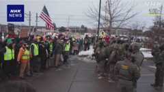 トランプ政権 不法移民摘発掲げ実施 ミネソタ州大規模作戦終了