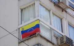 Oppose Trump’s Attacks on Venezuela!