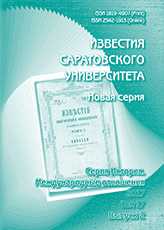 Главная