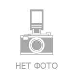 Нет фото