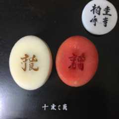 久喜 ホテル 格安 のビデオを即座にストリーミング