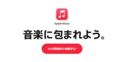 Apple Music_1