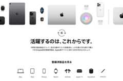 Apple Refurb 20250201_4