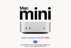 Apple Mac mini