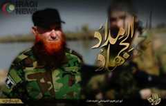 A so-called martyrdom tribute to slain Chechen ISIS commander, known by his nom de guerre as Abu Ibrahim al-Shishani  by an ISIS media outlet.