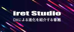 iret Studio