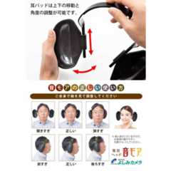 集音ヘッド 音モア ピアノブラック ケース付き｜集音器 かけるだけ 電池不要 聞こえやすい はっきり聞こえる 軽量 耐久性 日本製 OTOMORE オトモア 爆買 |  | 04