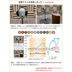 集音ヘッド 音モア ピアノブラック ケース付き｜集音器 かけるだけ 電池不要 聞こえやすい はっきり聞こえる 軽量 耐久性 日本製 OTOMORE オトモア 爆買 |  | 05