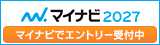 マイナビ2027