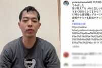 TBS『水ダウ』でまさかの“感涙”…盲目芸人・濱田祐太郎とポリープ手術で声の出ないクロちゃんの“絡み”…