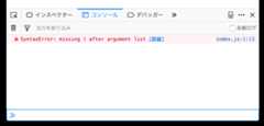 SyntaxError in Console