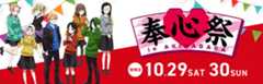 イベント