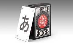 「ひらがなポーカー」とは？ 5枚のカードがつくるシュールな偶然のことば