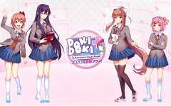 ドキドキ文芸部!