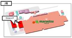 横浜四季の森フォレオ店物件