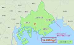 首都圏エリア拡大地図