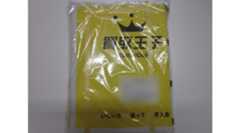 買取王子-買取箱