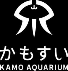加茂水族館ロゴマーク