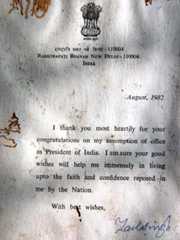 Aarzi Hakumat Junagadh