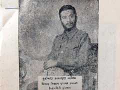 Aarzi Hakumat Junagadh