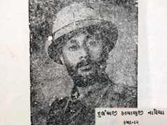 Aarzi Hakumat Junagadh