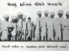 Aarzi Hakumat Junagadh