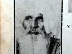 Aarzi Hakumat Junagadh