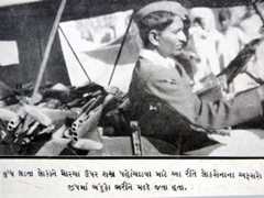 Aarzi Hakumat Junagadh