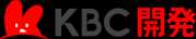 ケイビーシー開発株式会社