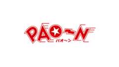 PAO～N