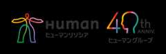 ヒューマンリソシア