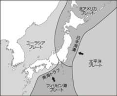 首都圏は三つのプレートが重層的に重なり合っている