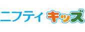 キッズ@nifty