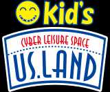 親子の絆を育む室内遊園地キッズユーエスランド