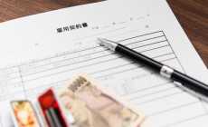 正社員の雇用契約書を作成する際のポイントを弁護士が解説