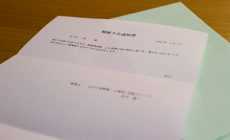 正社員・パートの解雇方法を弁護士が解説！円満に問題社員を解雇したい時は必読