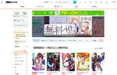 DMMブックス