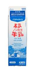 画像1: ノンホモ牛乳 1000ml (1)