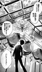 華やかな宮殿内の描写には、史料にもとづいた久世先生ならではのこだわりが！