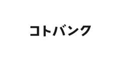 「コトバンク」ロゴ